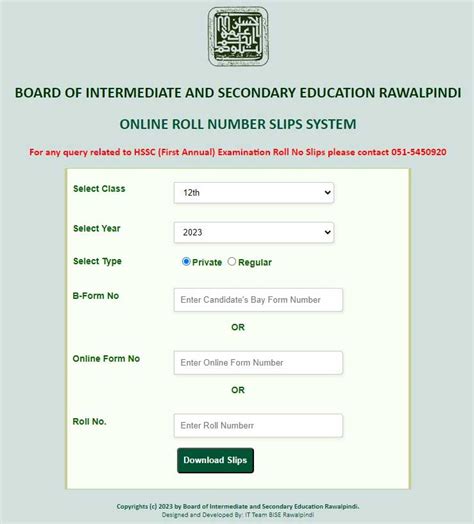 www.biserwp|rawalpindi board website.